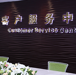 圖1-MTDP-用戶-寧波勞力士售后中心